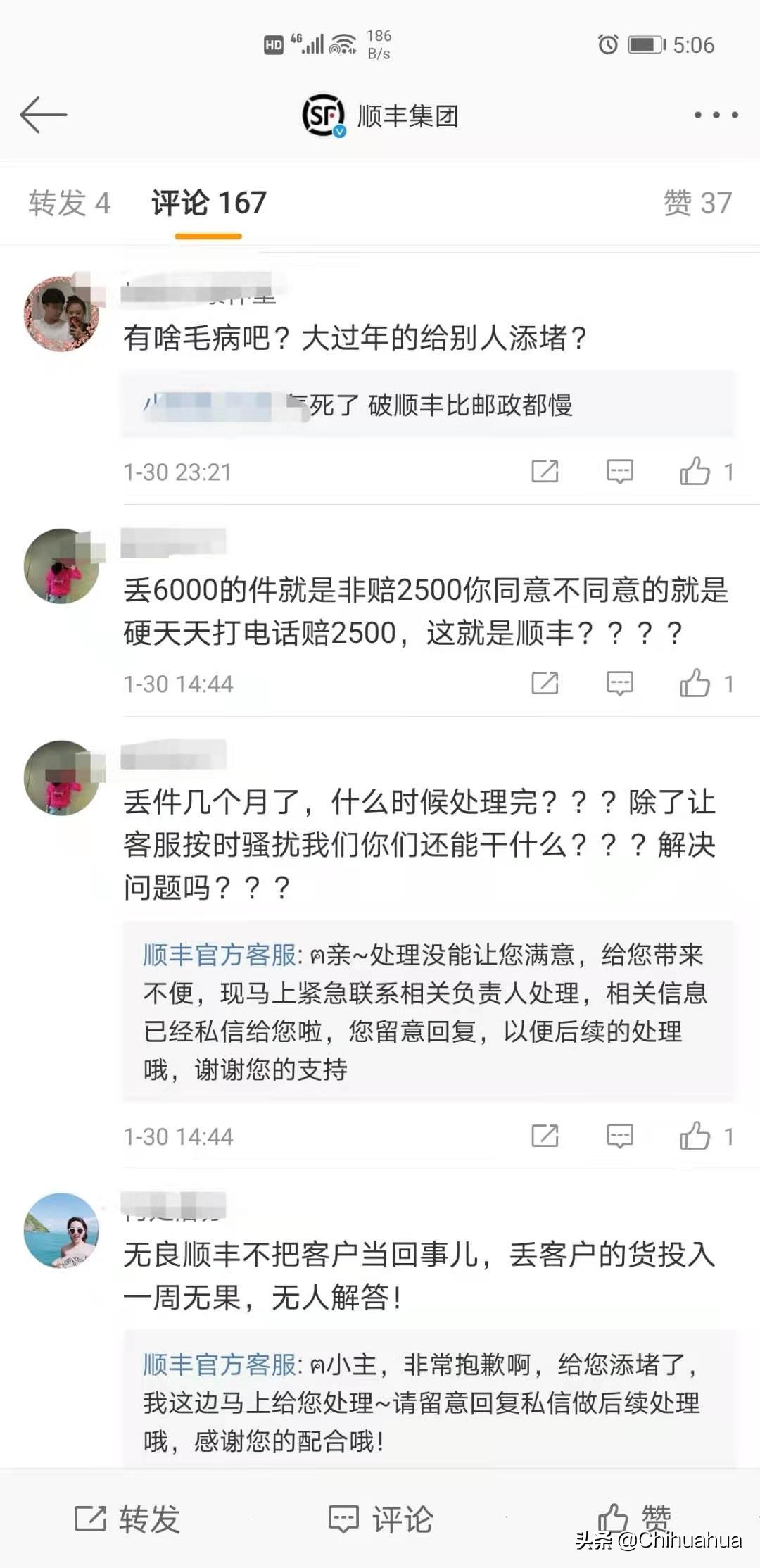 顺丰快递人工客服电话一直打不通,顺丰快递越来越慢什么原因