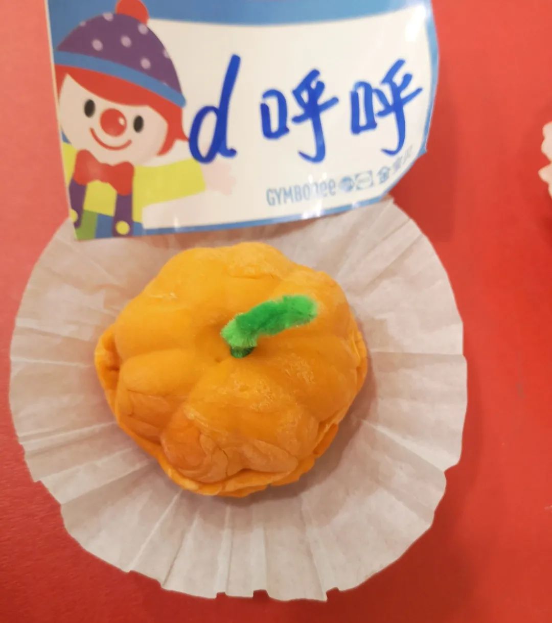 活动回顾|和Gymbo一起度过的暖心感恩节