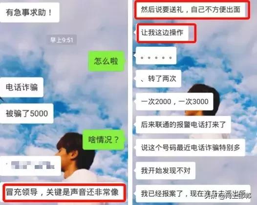 邯郸市反电信网络诈骗中心在哪里,邯郸电信诈骗防范提示