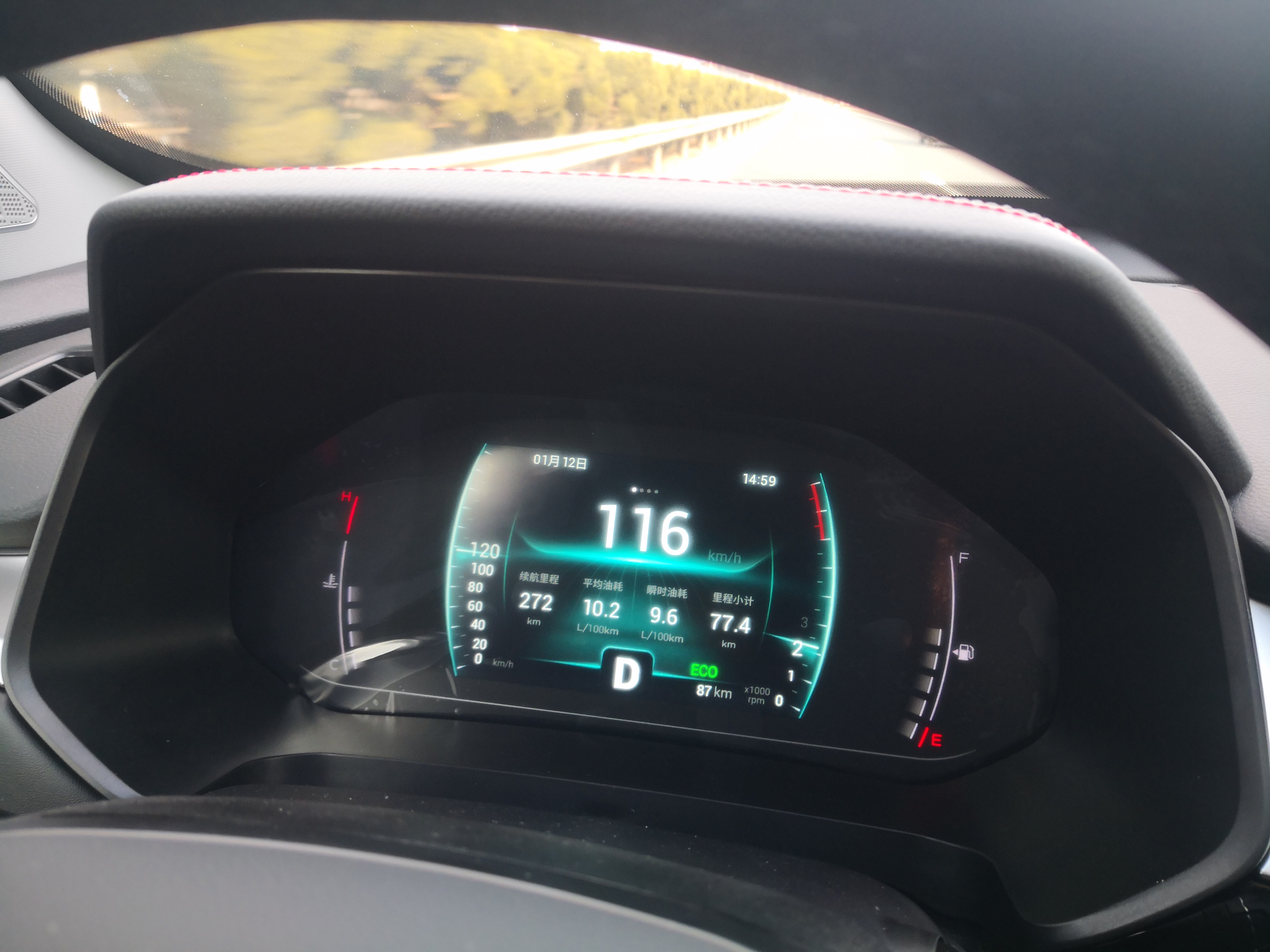 瑞虎7顶配版深度试驾解说,狗哥试驾视频