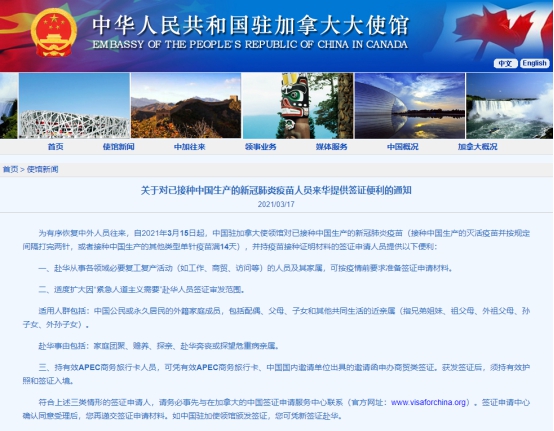 留学最新资讯周报,2月留学资讯大汇总