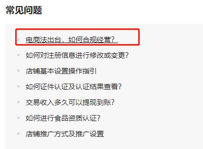 拼多多网络经营场所证明在哪里开,营业执照上传网络经营场所证明