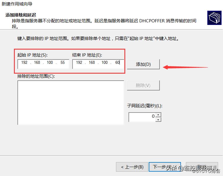 windows一键部署dhcp,独立部署dhcp和wds
