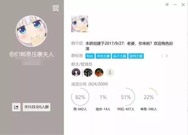 “萝莉变大妈”主播B站直播，再遭永久封停！