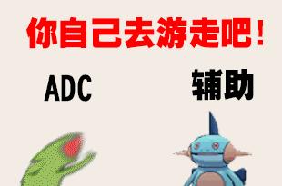 英雄联盟adc必学的20个技巧,英雄联盟adc对线怎么操作