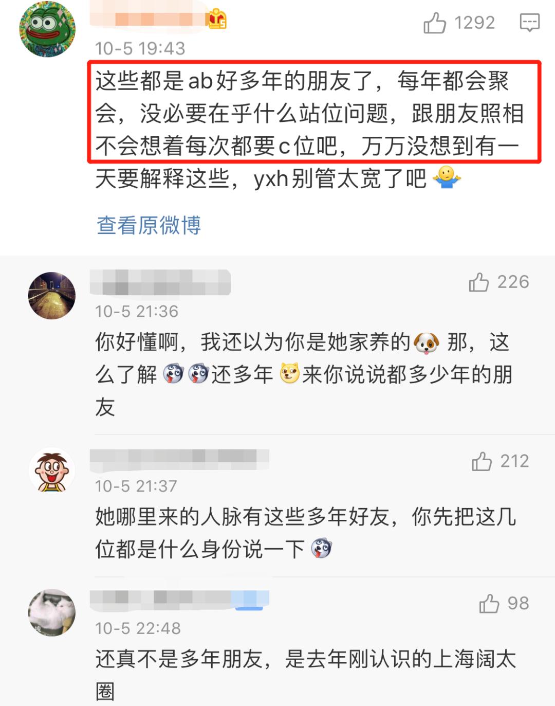 连她都要镶边合影的聚会，来头这么大？
