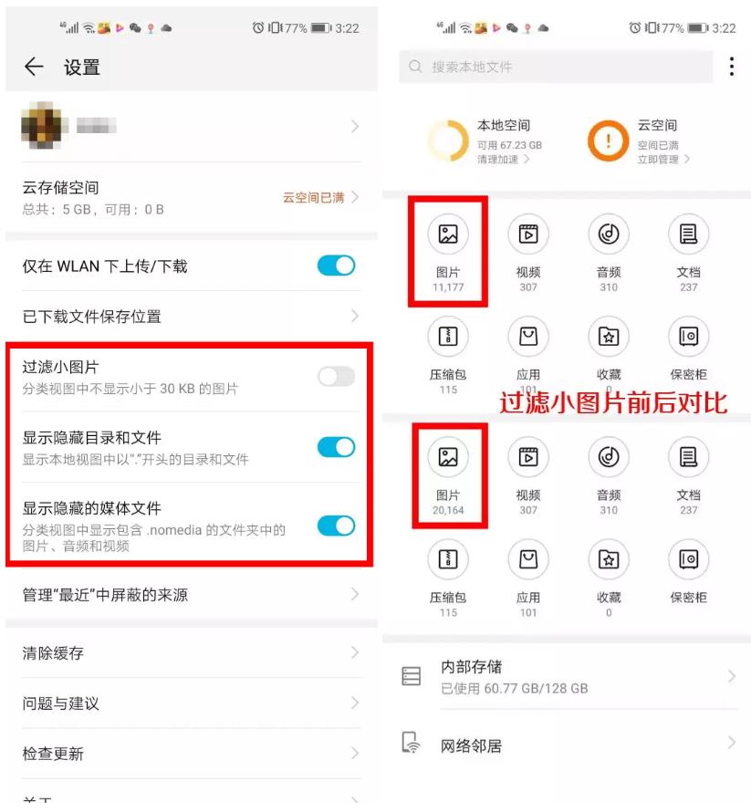 清理手机内存垃圾最好用什么软件,怎么清理手机内存垃圾最彻底软件