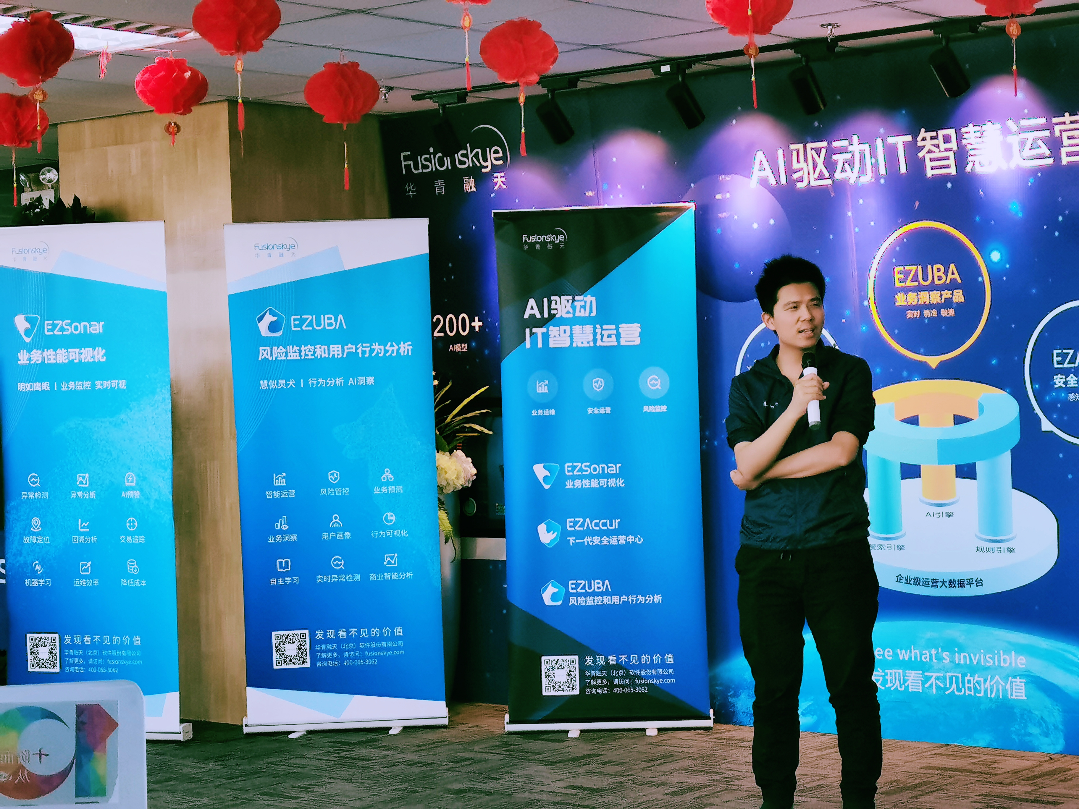 打破深井，一场特别的产品发布会