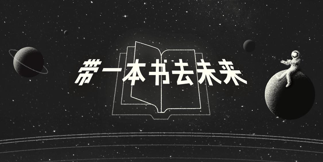 理想国人生必读的10本书,理想国书单推荐