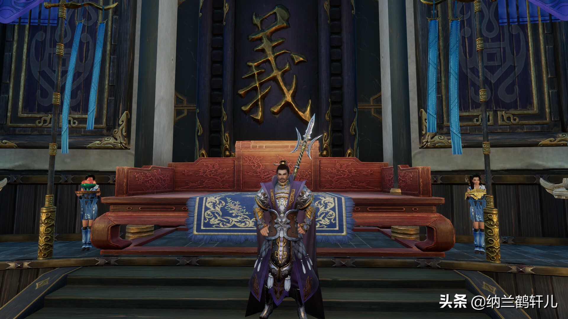 剑网3天策门派字号大全,剑网三天策府有高手吗