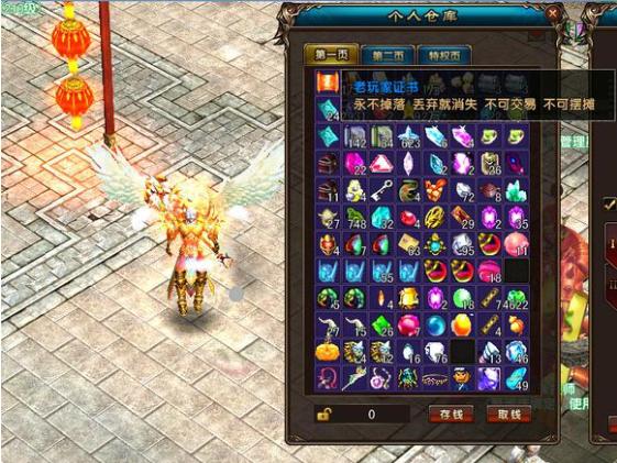 新功能气海震撼登场春节长假再战《风云》