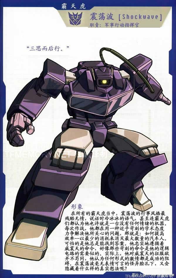 g1版变形金刚,g1变形金刚中文版在哪看