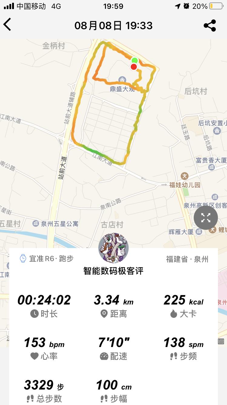 宜准r6手表跑步有轨迹吗,宜准r6跑步准不准