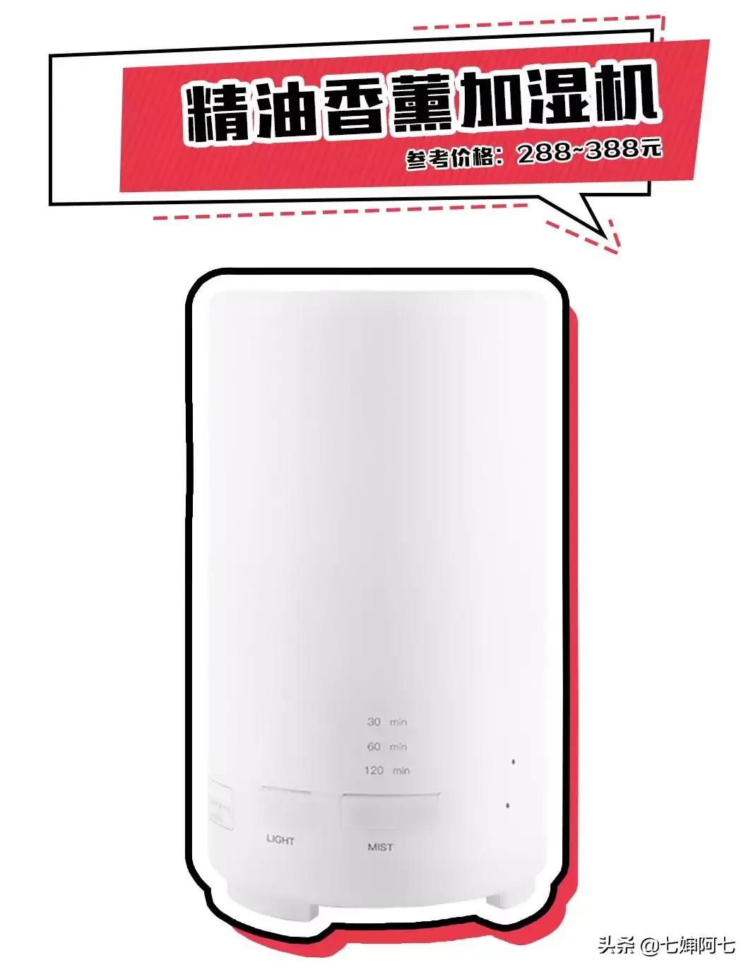 muji员工物资,muji最不值得买的东西