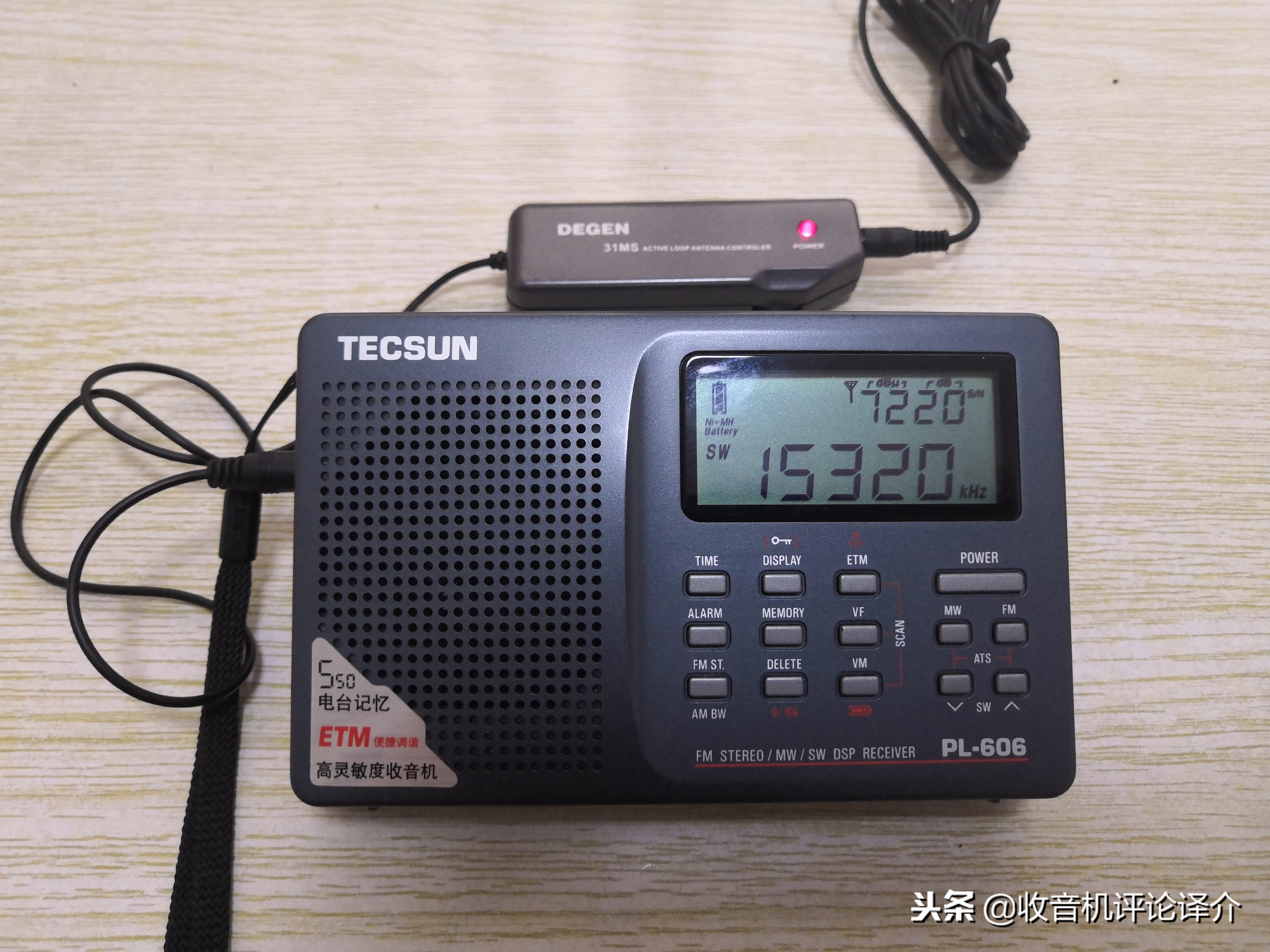 中波收音机测评,中波天线pk