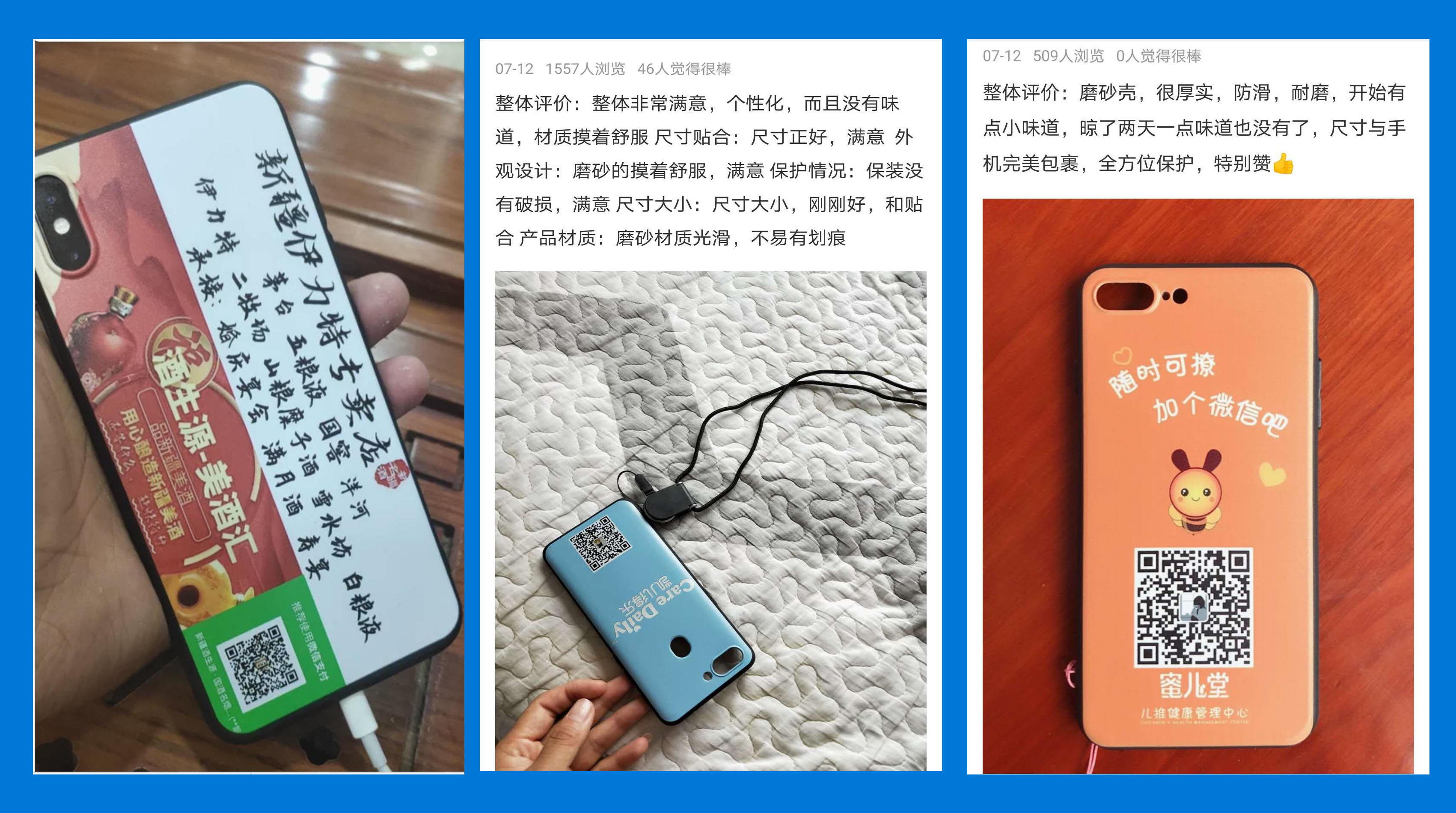 微信加人技巧淘宝精准引流