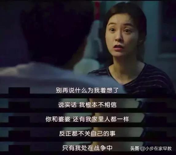 被“鬼魂”附身的妈妈：为什么女人生完孩子，变得不再是自己？