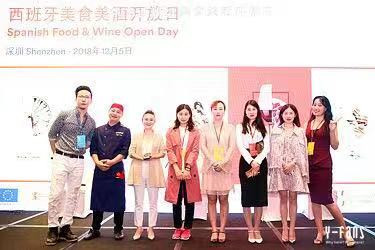 西班牙美酒美食开放日,西班牙美食美酒开放日