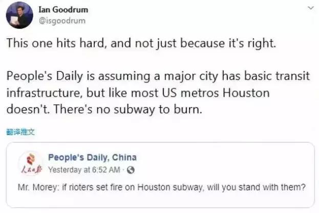 休斯顿没地铁,休斯顿有地铁吗