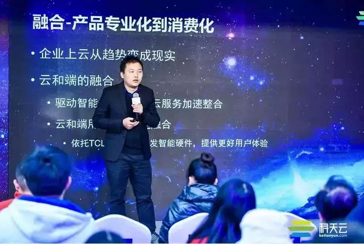“协作3.0”不是玩概念,科天云让企业应用场景更多彩