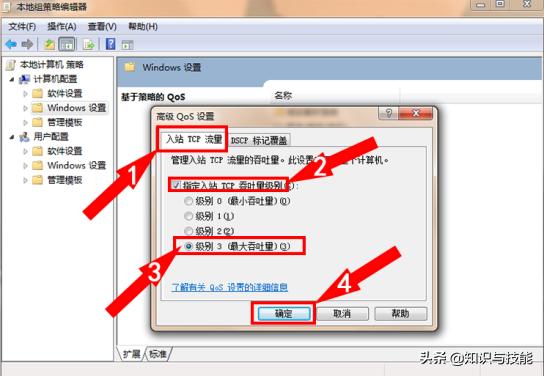 网络限速了怎样可以提升网速,网速限制怎么办教你一招提升网速