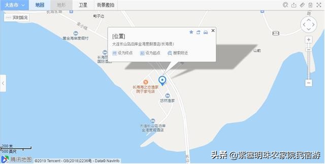 大长山岛长海环岛渔家,大连大长山岛晨曦渔家院