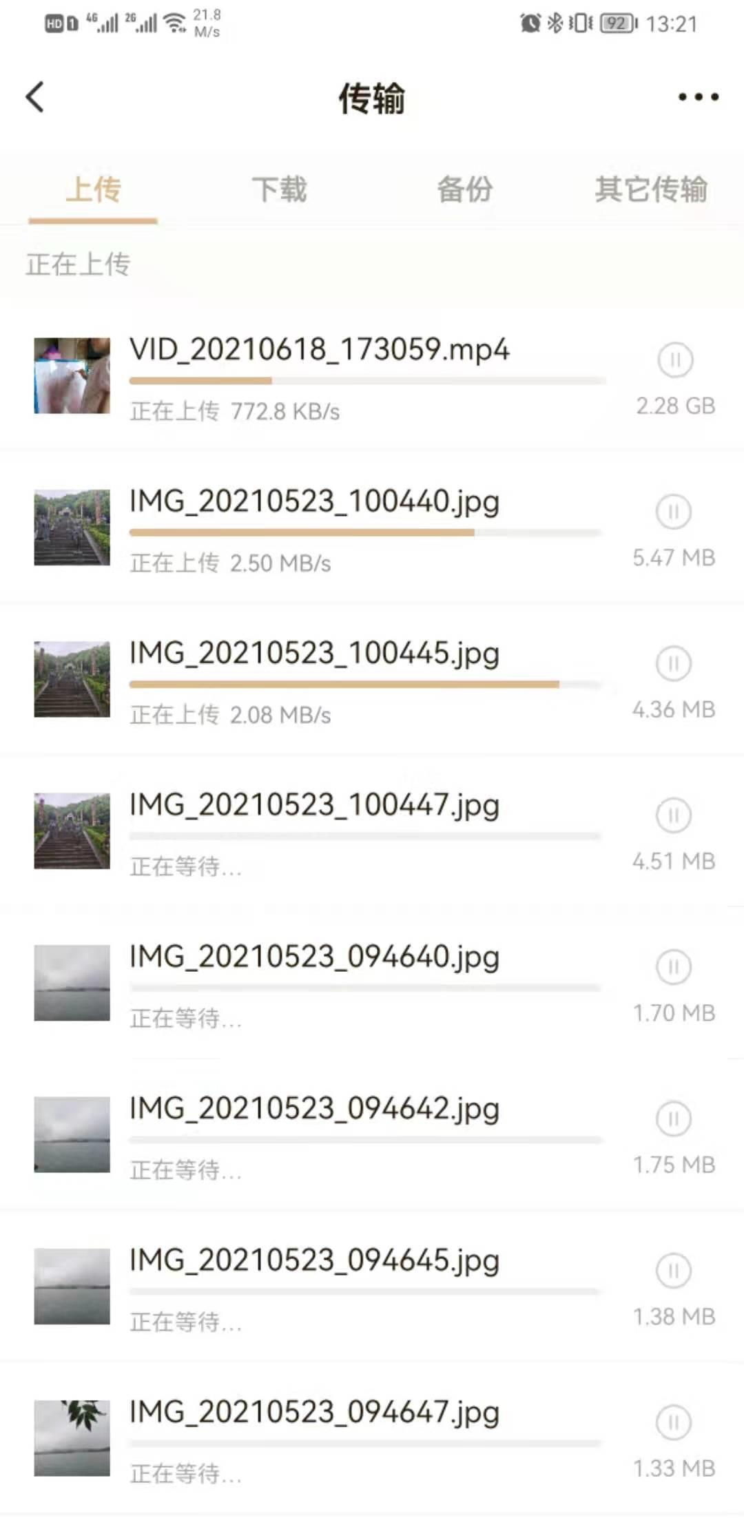 联想个人云存储t2拆解,联想t2云存储带自动休眠吗