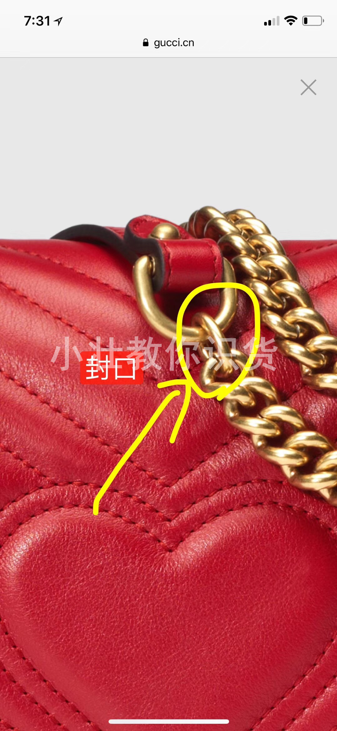 guccimarmont包真假鉴别,guccimarmont真假鉴定图