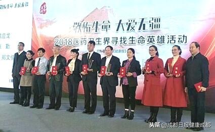 成都市温江区人民医院医生,温江区人民医生