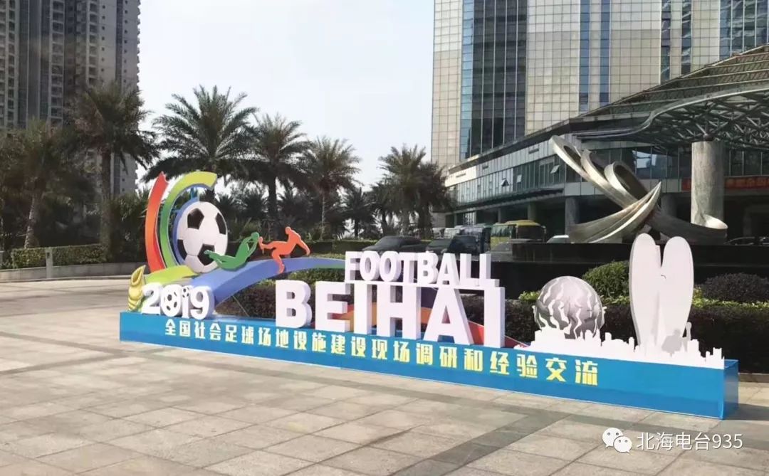 还在为找不到好项目苦恼吗,如果想踢球但没有场地该怎么办