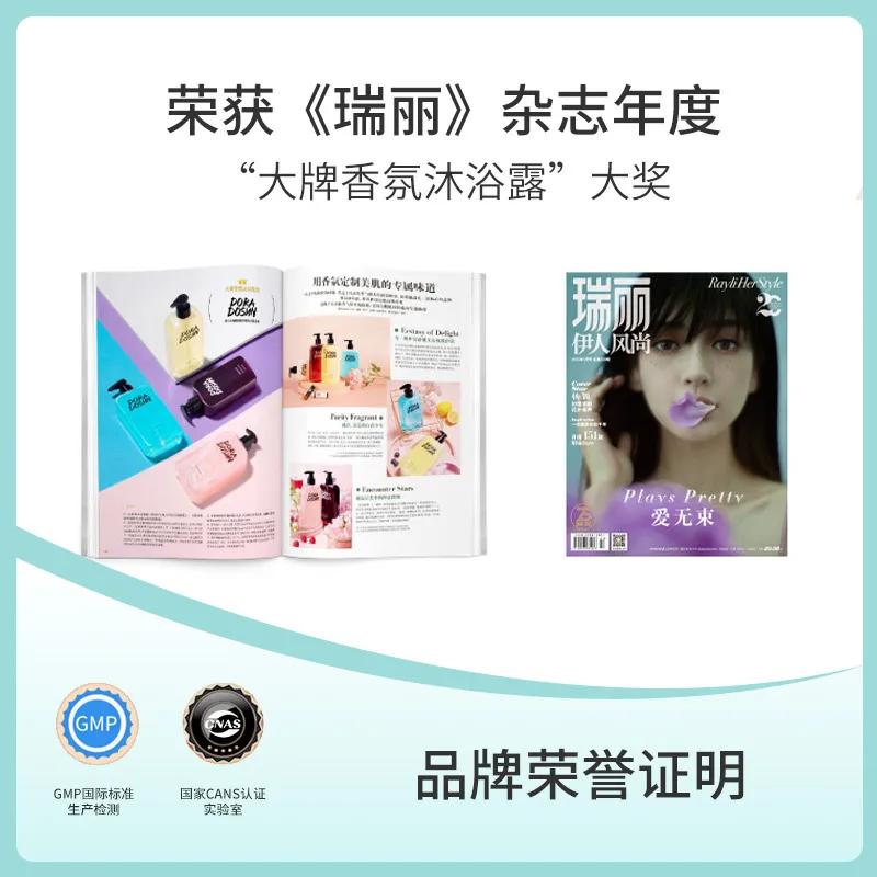 有对象不能买的沐浴露,学生党留香沐浴露推荐