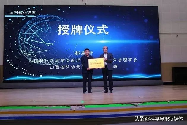 中国科技新闻学会1988,中国科技新闻学会证书