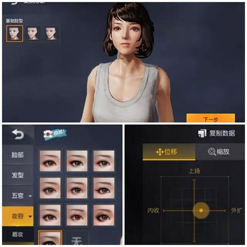 捏脸游戏是什么游戏,捏脸的游戏真实视频