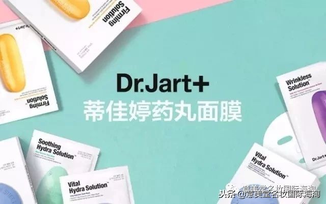 蒂佳婷药丸面膜是大品牌嘛,蒂佳婷药丸面膜两款区别