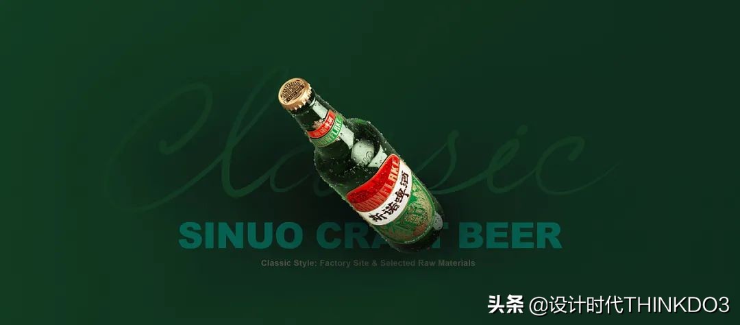 啤酒的包装,啤酒包装系列设计