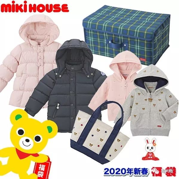miki儿童福袋,miko福袋