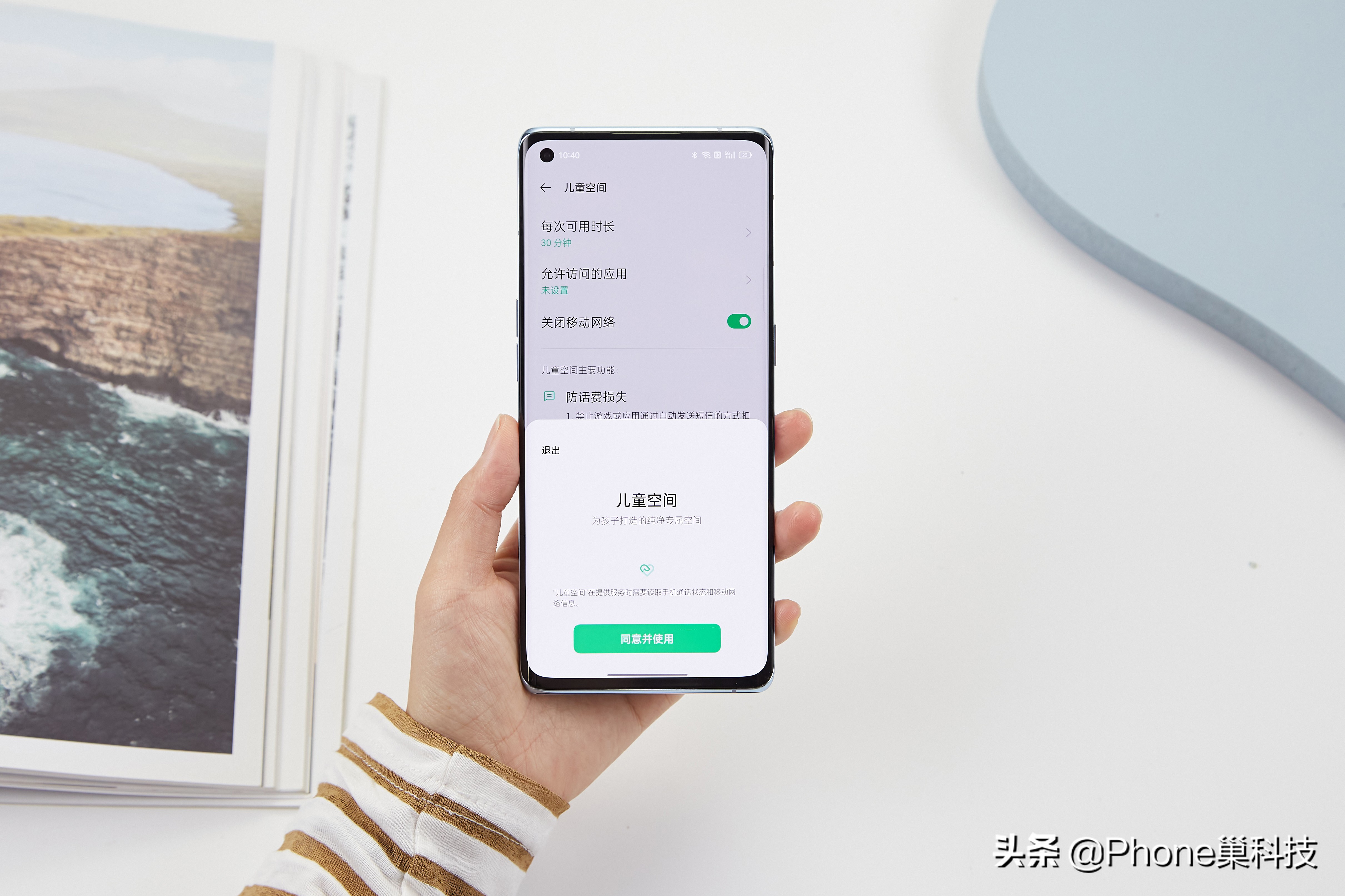 王者荣耀防沉迷新规是真的吗,目前王者荣耀防沉迷的机制是什么