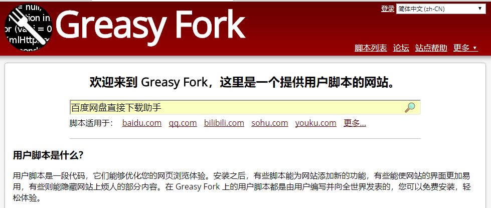 百度网盘防封号无限扩容技术,新百度网盘绕过限速方法