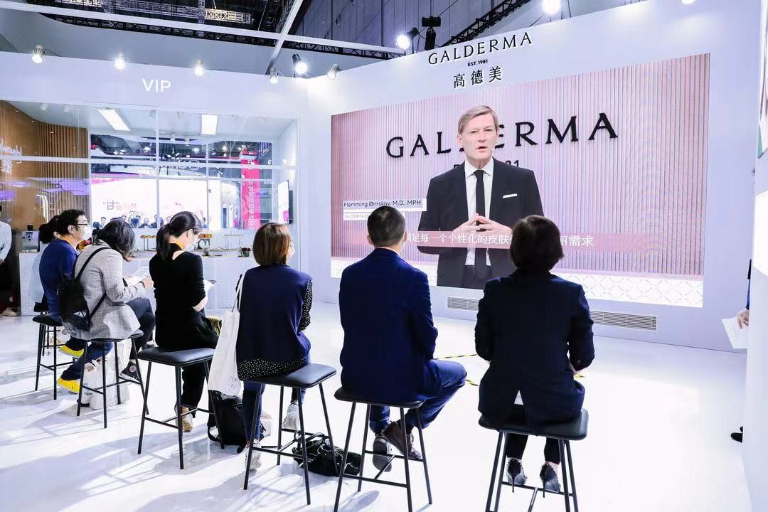 高德美首次举办线上、线下联动研发日活动点亮肌肤进步之光