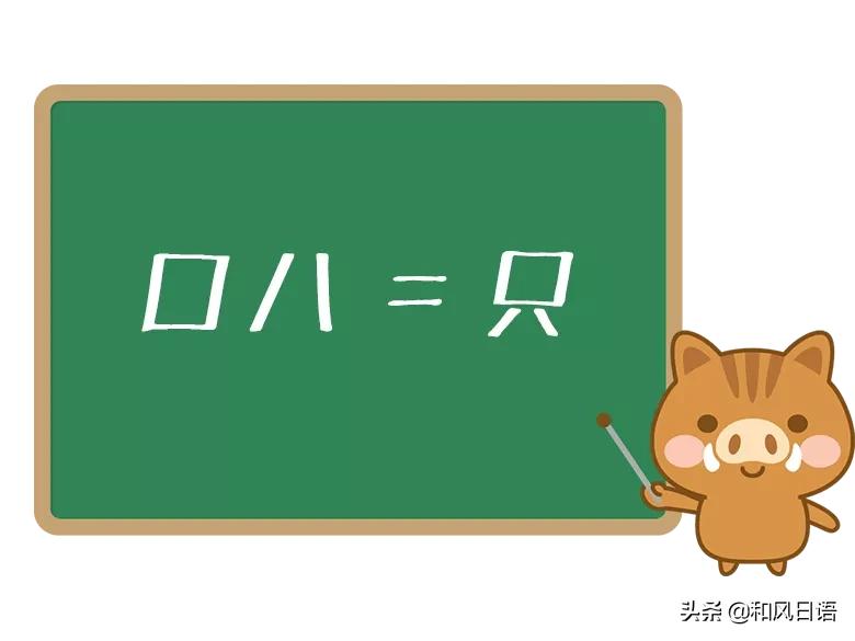 日语学习是学语法还是单词,日语学习表示目的的用法