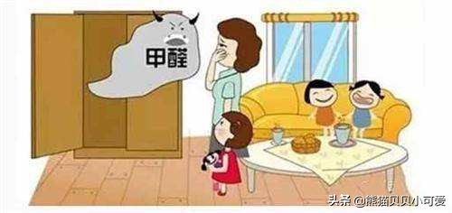 房子装修误区小讲堂,房屋装修污染治理靠谱吗