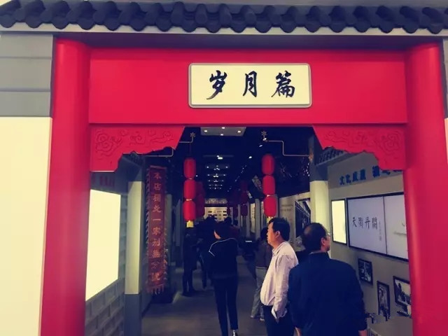 北京二商展厅,北京二商展览馆