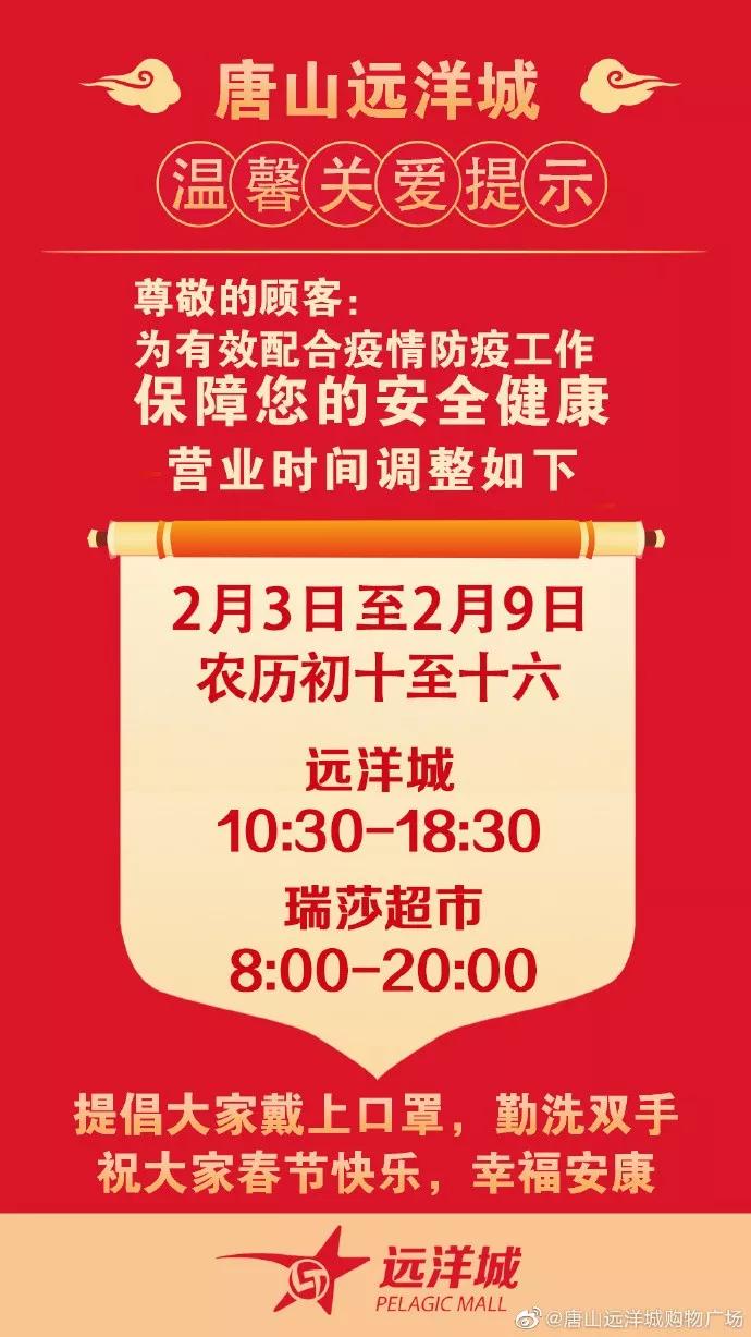 实拍：疫情之下，一个你从未见过的唐山