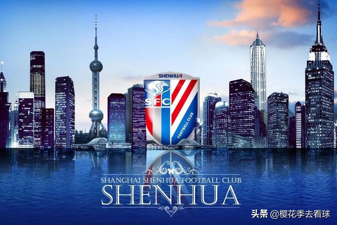 上海申花2019年外援,上海申花历史外援