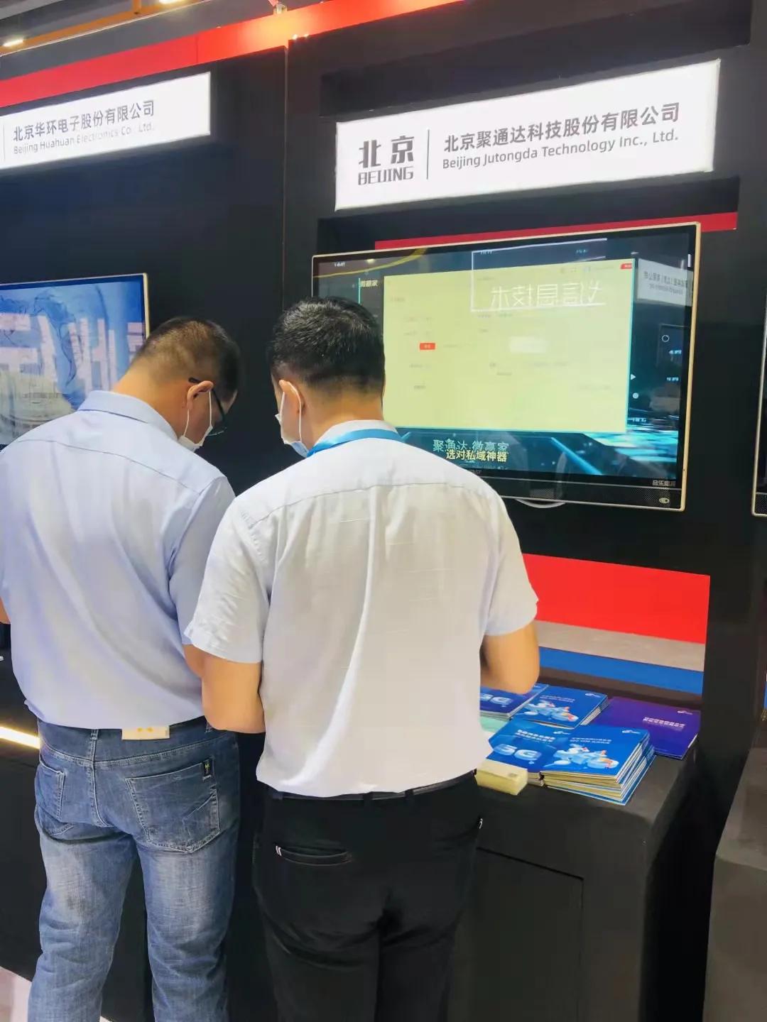 第十二届中博会中央展区,中博会开幕式