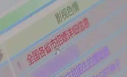 隐蔽的“暗网”不是法外世界,他们都被抓了