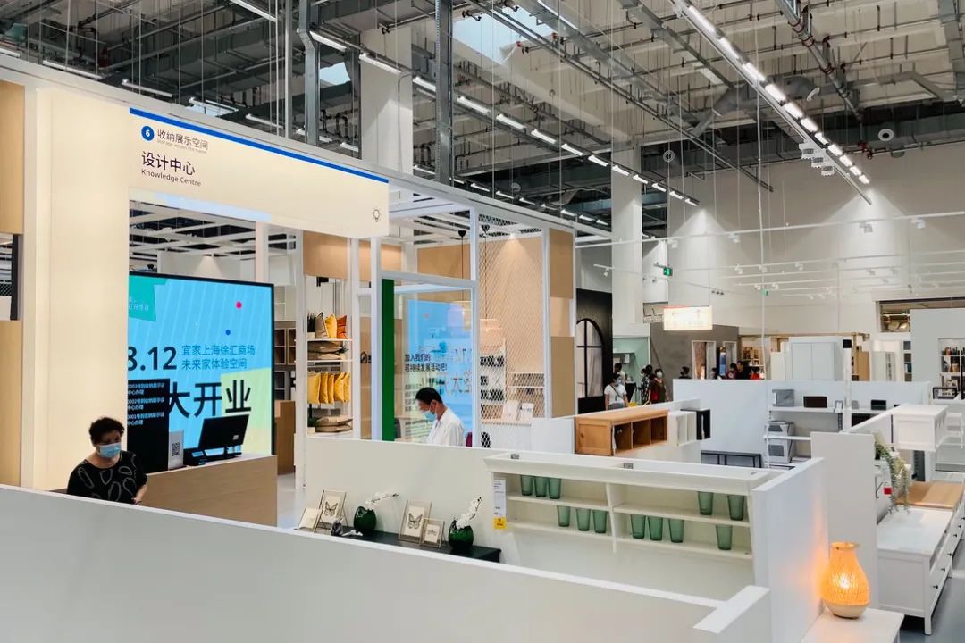 宜家家居上海新店开业,宜家徐汇最新消息