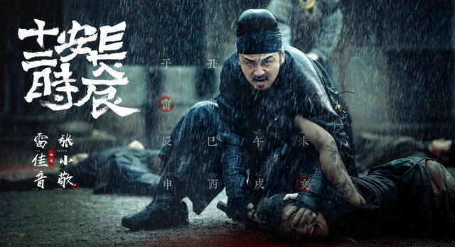 长安十二时辰禁军和边军,大唐禁军系统解析