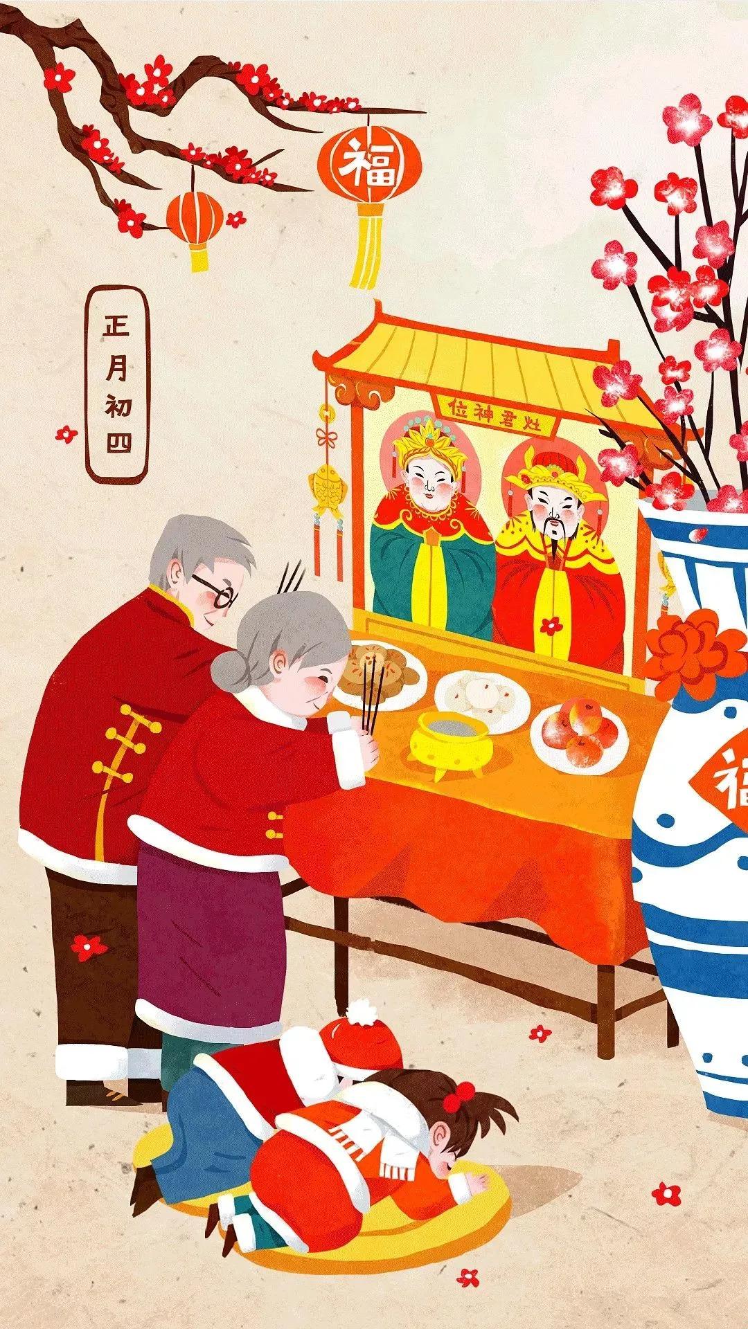 明天初四了该吃啥呢,明天正月十三看老话怎么说的