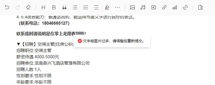 龙南信息网招聘会,2021龙南招聘大会
